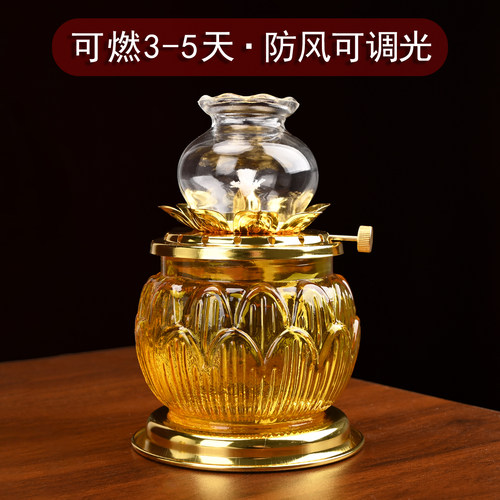 防风液体酥油灯灯盏佛前供佛灯