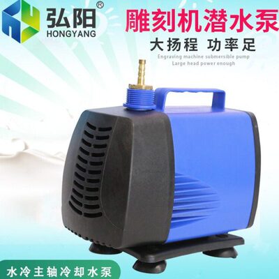 雕刻机水泵 3/4/5米主轴电机循环冷却80W水泵220V水钻专用潜水泵