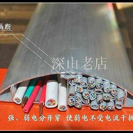 12号加厚铝合金半圆地槽明装地面线槽 11公分宽地线槽地板压线