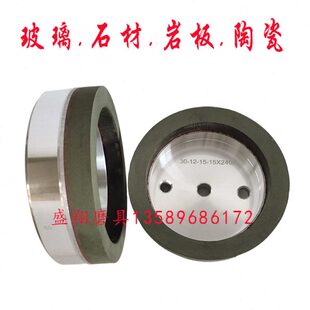 玻璃树脂轮直边机树脂轮抛光轮树脂轮玻璃磨边机磨轮石材岩板磨轮