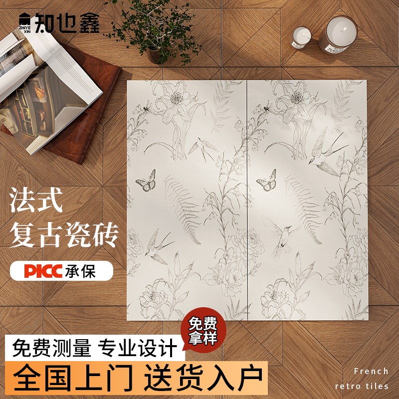 覆古风化妆室花砖厕所防滑v地砖厨房阳台南洋娘惹瓷砖高级感壁砖