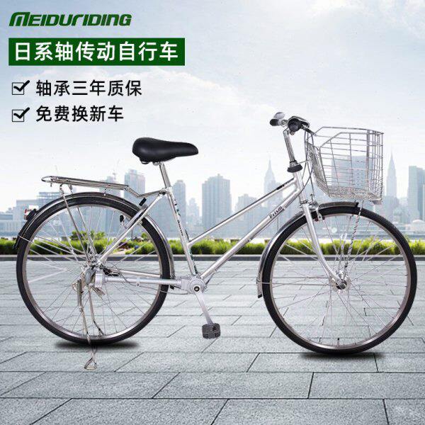 日本美都骑轴传动无链条自行车通勤代步内变速轻便单车全新原装车