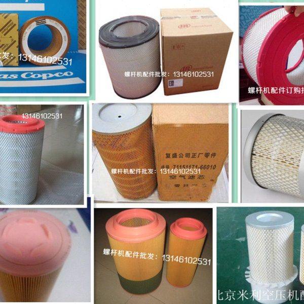 寿力油过滤器250025-526 弹性体GR65,五金/工具,分离设备及耗材,淘宝优惠券,粉丝福利购,淘宝优惠卷