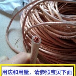 无氧铜透明软线足平 绕微波炉次级和点焊笔用线 点焊机配件