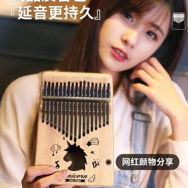 21音拇指琴17音卡林巴琴初学者女生手指钢琴孩子生日礼物网红乐器,乐器/吉他/钢琴/配件,卡林巴/拇指琴,淘宝优惠券,粉丝福利购,淘宝优惠卷