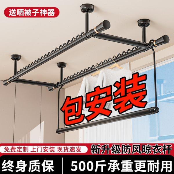 晾衣杆阳台固定式室内固定座侧装防风固定扣一根叉丫卫生间悬挂式,收纳整理,置地/升降晾晒衣架,淘宝优惠券,粉丝福利购,淘宝优惠卷