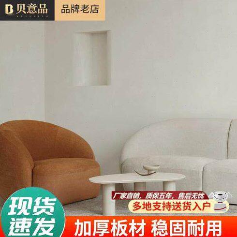 贝意品茶几北欧简约黑色白色设茶桌个性创意0计师矮桌日式咖啡桌