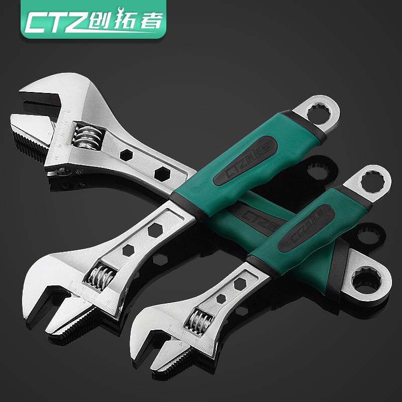 家用多功能管活i两用活动扳手铬钢合金钢活扳手工具活络管钳板手
