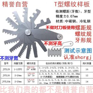 M1.4 现货供应螺纹塞规M1 M1.6 M1.46H M1.2