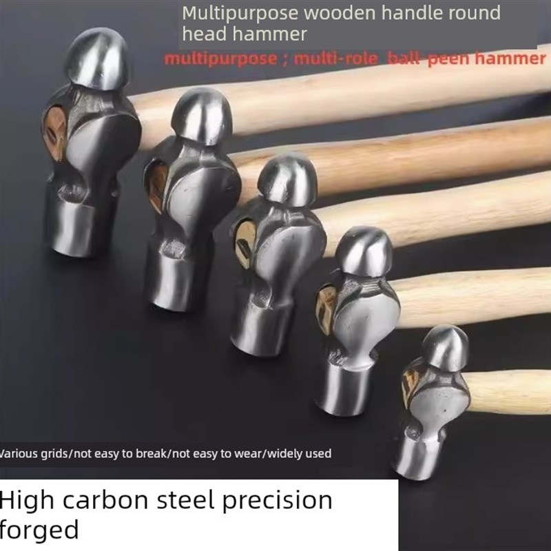 德国进口圆头锤汽车n修理家用五金木柄锤精锻安装工地锤高碳钢锤