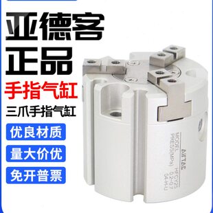 亚德客HFC两爪气动卡盘手指气缸HFCI/Y/X-16/20/25/32/40/50/63