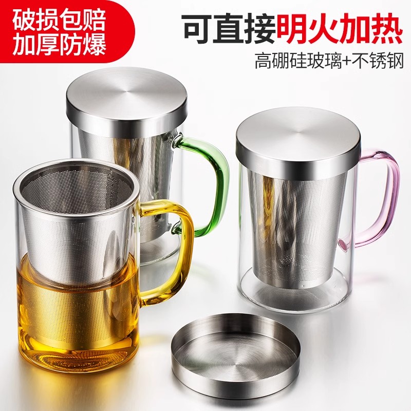 办公室泡茶杯带盖带把茶具茶杯不锈钢茶水分离Q杯玻璃杯家用三件