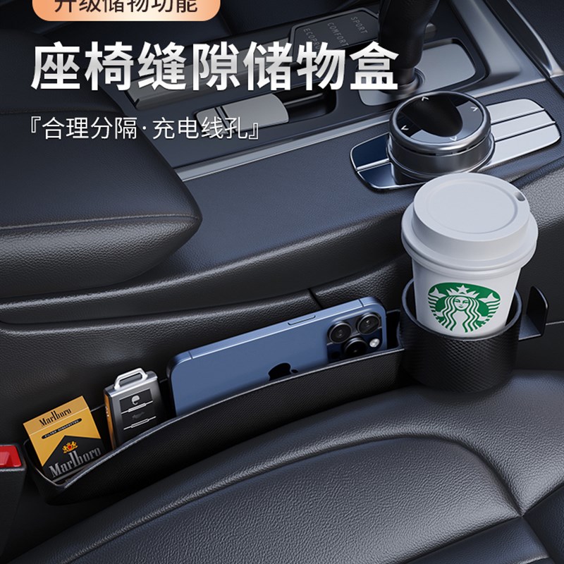 汽车座椅缝隙塞条储物盒夹缝防漏防掉收I纳盒车内饰车载手机放置