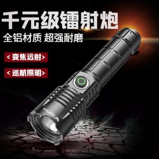 微笑鲨手电筒强光充电户外超亮远射多功能战术镭射激光小便携家用