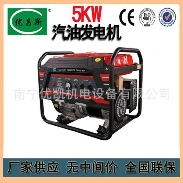 小型家用店铺用5千瓦汽油发电机组等功率应急汽油发电机220V 380V,五金/工具,汽油发电机,淘宝优惠券,粉丝福利购,淘宝优惠卷