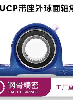外球面方形座轴承UCF214 UCF215 UCF216 UCF217 UCF218 F219 F220