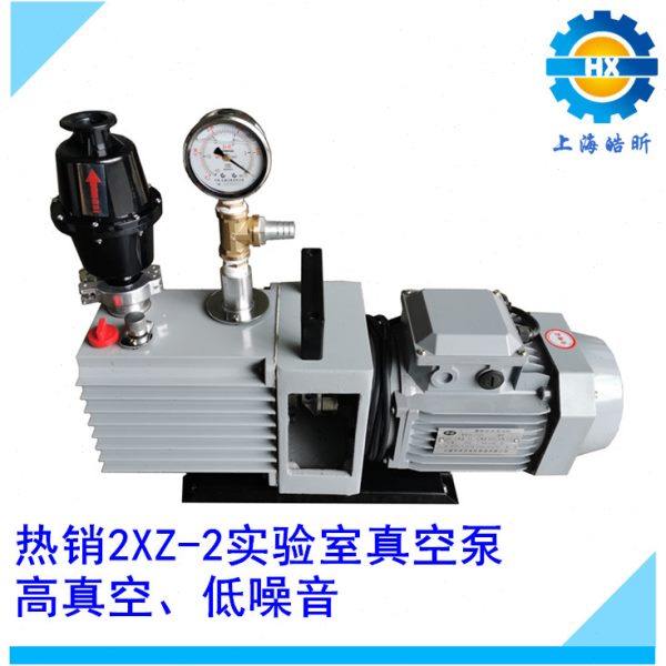 供应2xz-2/B双级直联旋片真空泵真空低噪音实验室小型真空油泵,五金/工具,其它泵类型,淘宝优惠券,粉丝福利购,淘宝优惠卷