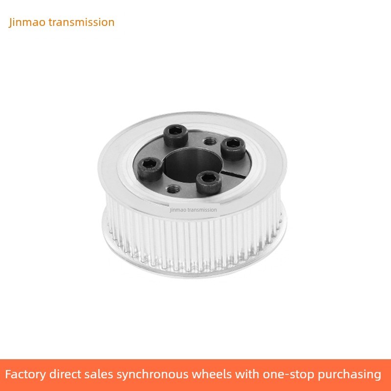 L30齿AF齿宽21免键同步带轮内孔8 10 12 1415P16胀紧套L同步轮涨