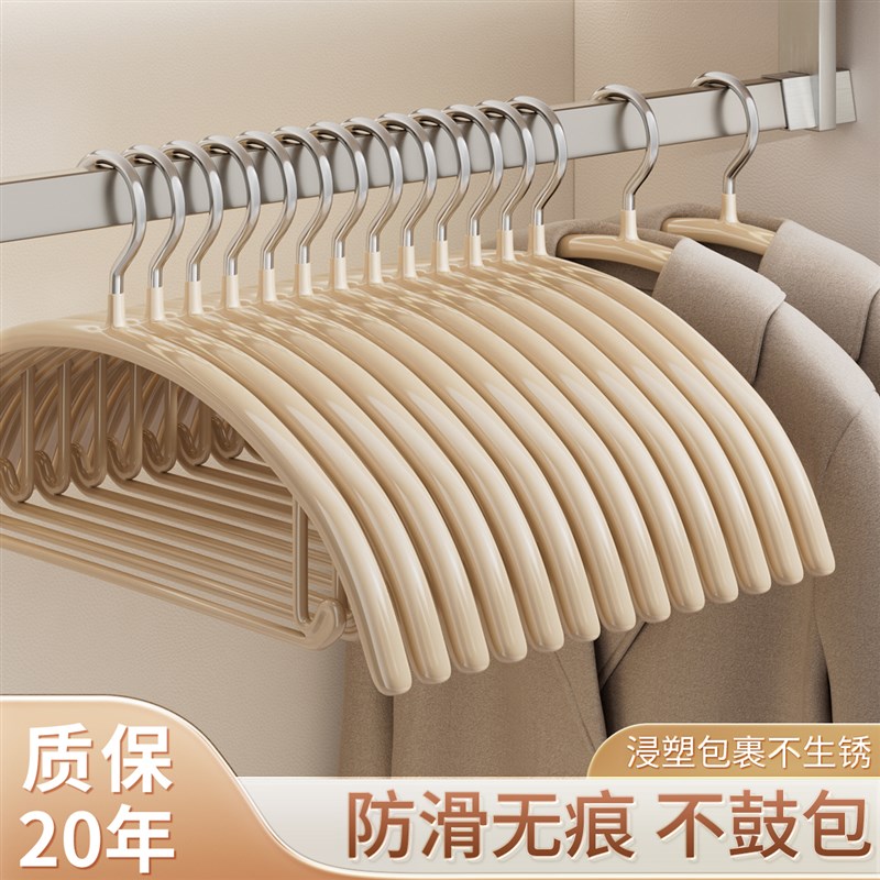 衣架家用挂衣无痕防肩角加粗加z大宿舍用学生防滑不起包晾晒衣撑