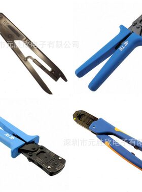 原装压接钳 255141-1 2255142-1 2119142-1 HT-102/HR30-1