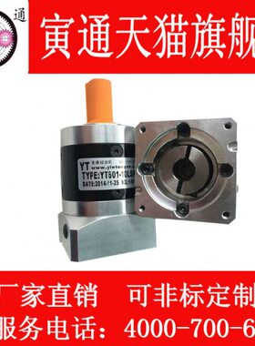 PLE60-20减速机 YT602-20L精密伺服行星减速器 PL60-20减速箱现货