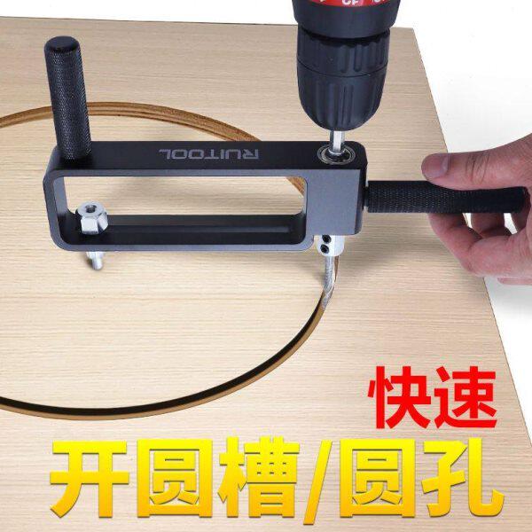 铝扣板开孔器集成吊顶蜂窝板圆孔钻头多功能定位开孔器木工工具
