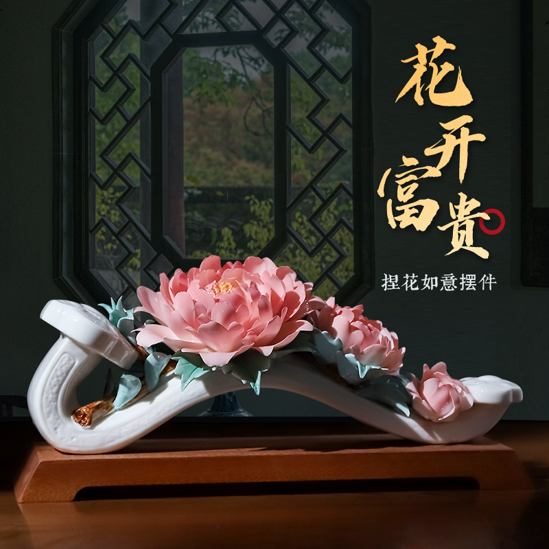 花开富贵 陶瓷手工牡丹花如意摆B件轻奢高档客厅酒柜装饰乔迁礼品