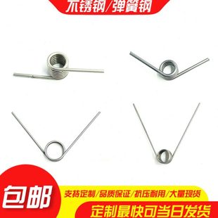 弹簧定制不锈钢弹簧钢扭转弹簧扭转强力旋转门锁扭力小扭簧