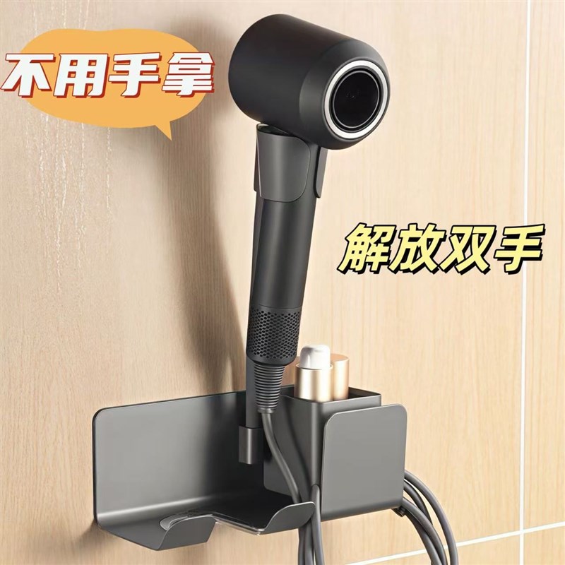 化妆室吹风机支架懒人免手拿吹风机收纳层架L免打孔吹风机置物架