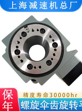 伺服电机中空旋转平台RR40减速机高精度RR60数控旋转工作台RR80