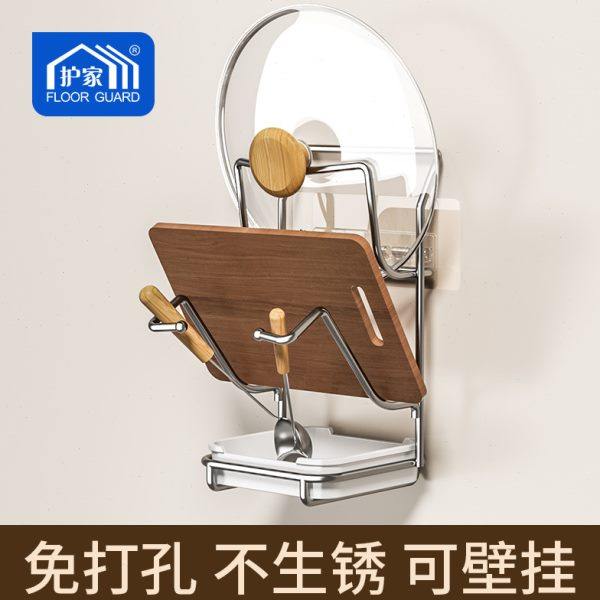 锅盖架台面免打孔放置煲盖架子家用壁挂式厨房锅铲勺架托收纳神器,厨房/烹饪用具,锅盖架/锅盖收纳垫,淘宝优惠券,粉丝福利购,淘宝优惠卷