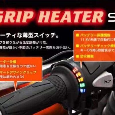 VESPA 春天 冲刺 GTS 6日通用改装KOSO一体式低电压5档电加热手把