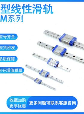 亚德客单滑块微型线型直线滑轨LRM5/7/9/12/15N1/L1导轨加长2