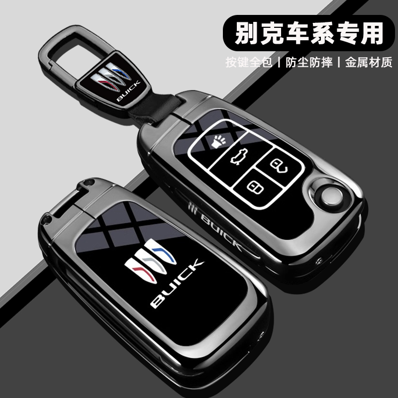 别克君越钥匙套老款gll8君威折叠5键专用12-13-14-15款金属壳包扣