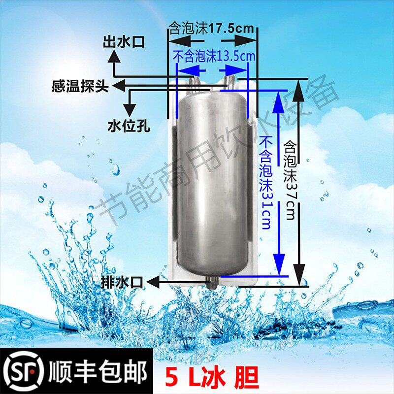 节能直饮水机内胆304加热水胆全不锈钢材料5升15升35升储水罐水箱