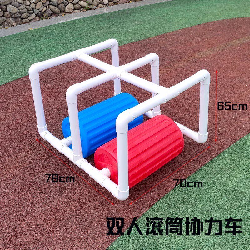 幼儿园户外运动游戏体育锻炼七彩滚筒多人协力车感统训练器材玩具