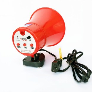 地摊喊话宣传广告车载扩音器喇叭音扩12-72V录音三孔插头小叫卖器