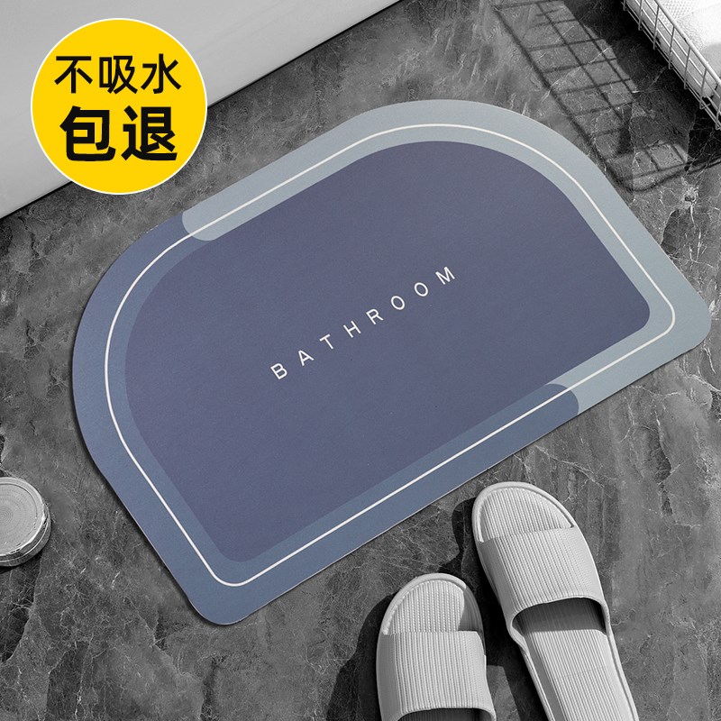 开普特家用硅藻泥地垫卧室门口客厅新款防滑厨房卫生间可吸水泡沫