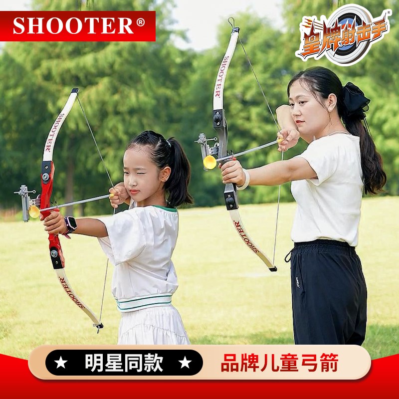弓箭儿童玩具专业射击射箭游戏道具男女孩礼物吸盘箭套装明星同款