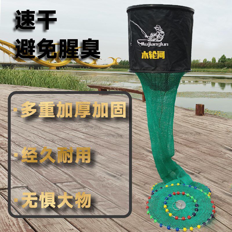 2024新款鱼护野钓专用小孔防螃蟹黑坑速干防挂胶丝不挂鱼加厚网兜