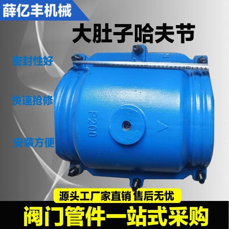 球墨铸铁大肚子管承口哈夫节大头抢修器承插管补漏卡抱箍补漏器