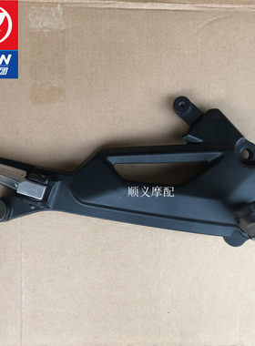 力帆摩托车KPM200 LF200-3B前脚踏前左搁脚总成右脚踏板脚蹬总成