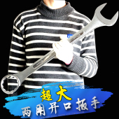 60mm 大号扳手两用梅花开口呆扳手34