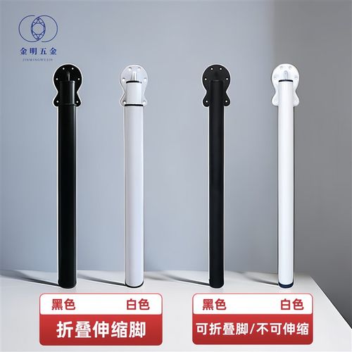 可升降家具桌腿可伸缩办公桌脚吧台可调节支撑柱电脑书桌折叠支架