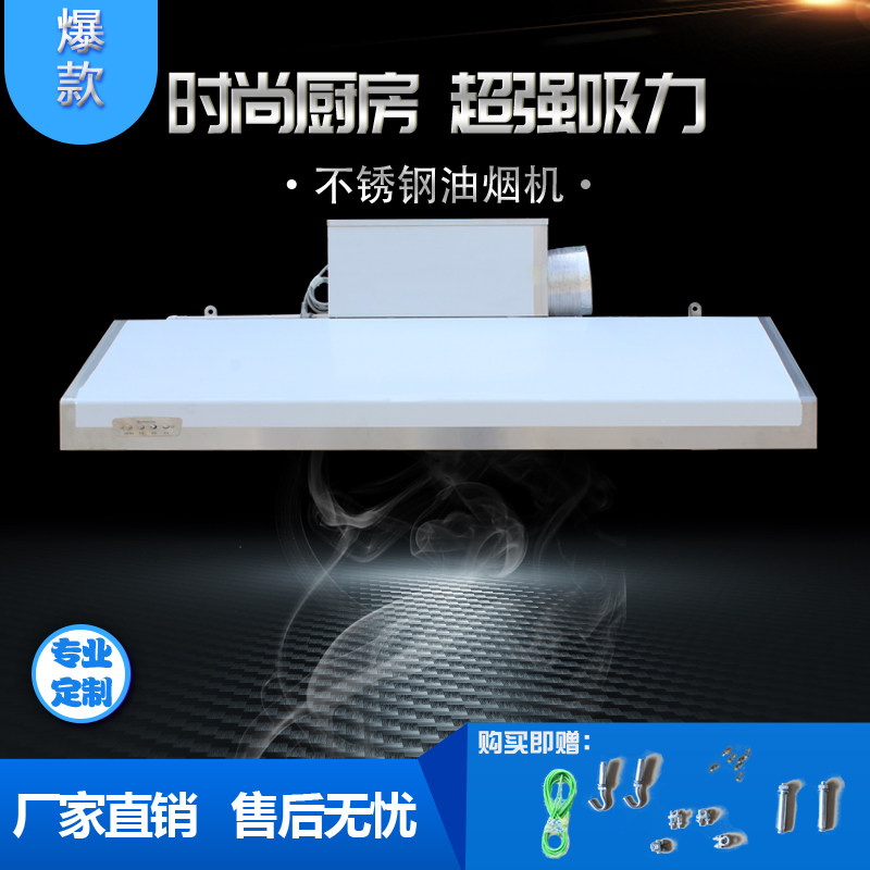 商用全套排烟罩厨房餐厅不锈钢大吸力抽风罩侧排烟大型油烟一体机