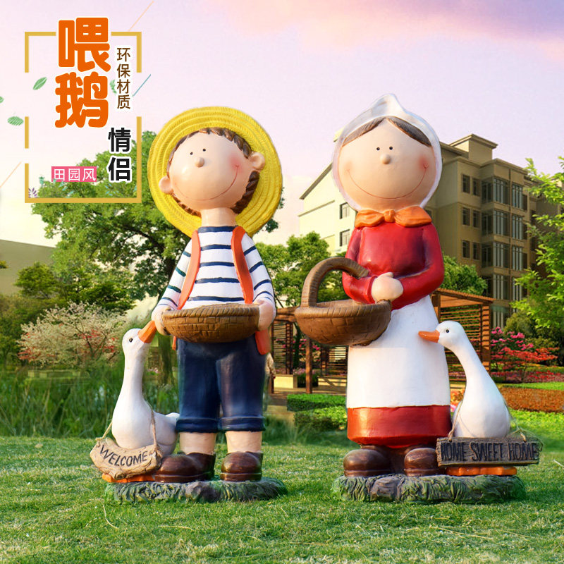 户外园林玻璃钢卡通人物情侣雕塑摆件别墅草坪美陈景观装饰小品