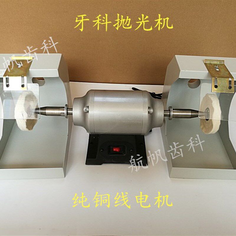 牙科技工/抛光机/打磨机/技工抛光机/齿科抛光机