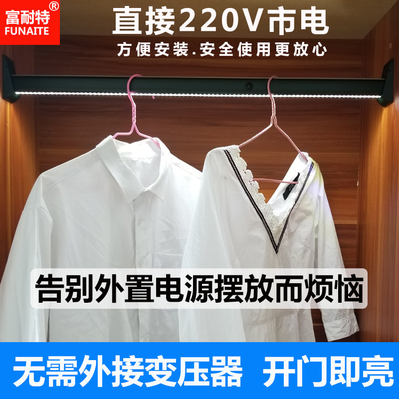 衣柜灯感应led挂衣杆人体感应衣杆灯led衣通杆衣柜挂衣杆带灯感应