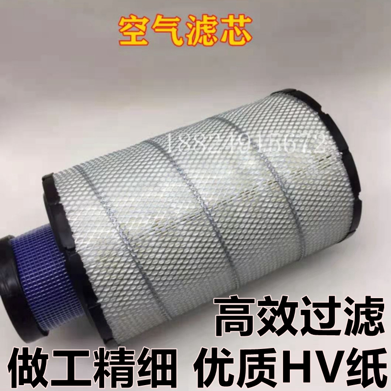 日立ZAX200 210 230 240 250-3/5/6空气滤芯空气滤清器