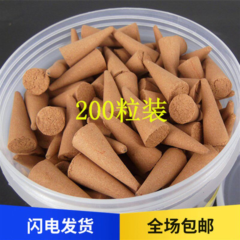 潮光柏香粒宝塔香锥香倒流香火供烟供食子佛牌香薰天然香净味包邮
